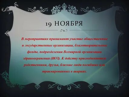 Какое участие в общественной жизни