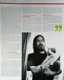 Летов одиночество