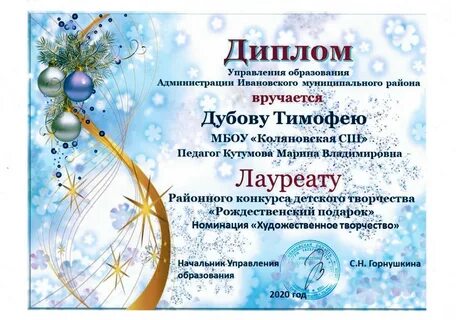 Портал творческий конкурс