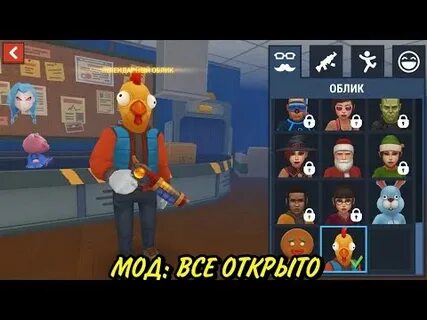 Хайд мод меню