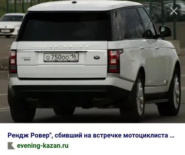 Какой номер 950