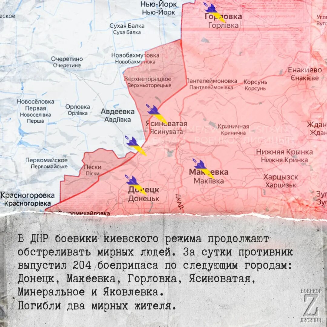Наступление на харьковском направлении. Карта харьковского наступления. Харьковская область наступление карта. Харьковская область наступление карта. Харьковская область наступление карта.