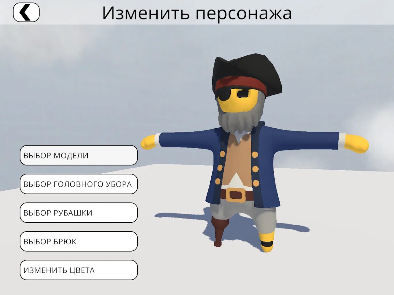 Игра human fall flat на андроид. Игра Human: Fall Flat. Human Fall Flat 1.10. Хуман Фел Флат. ХЬЮМАН фол флэт персонаж.