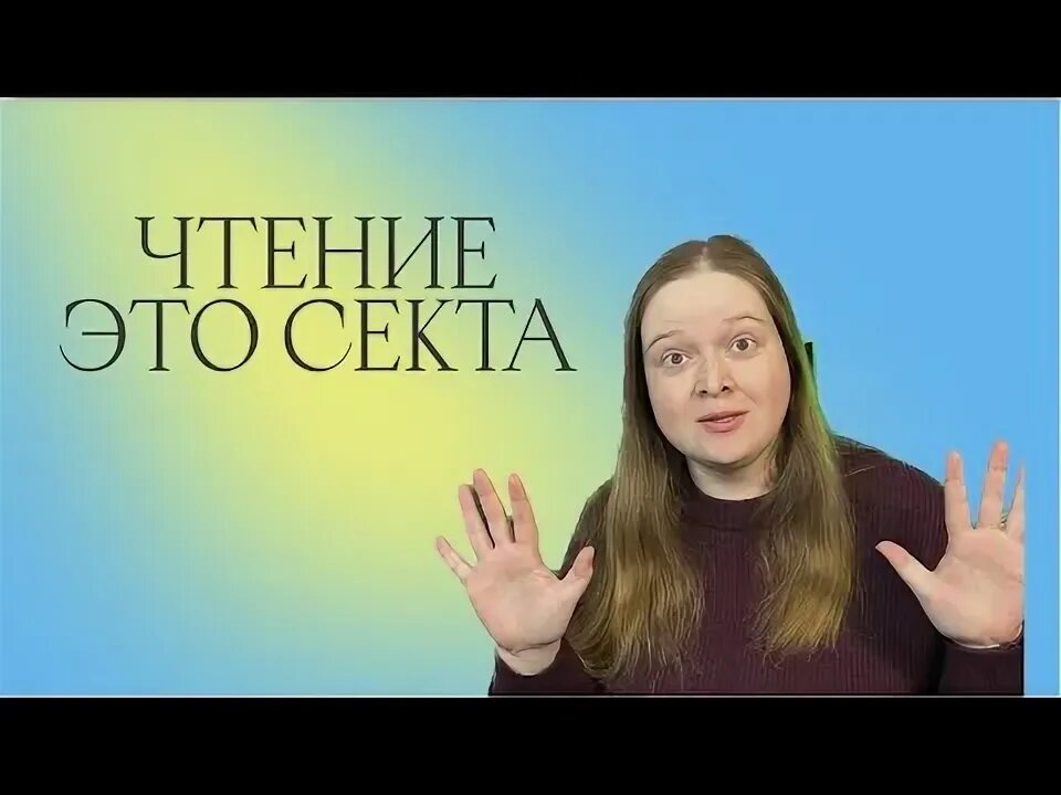 Скандальный перевод. Скандальный перевод