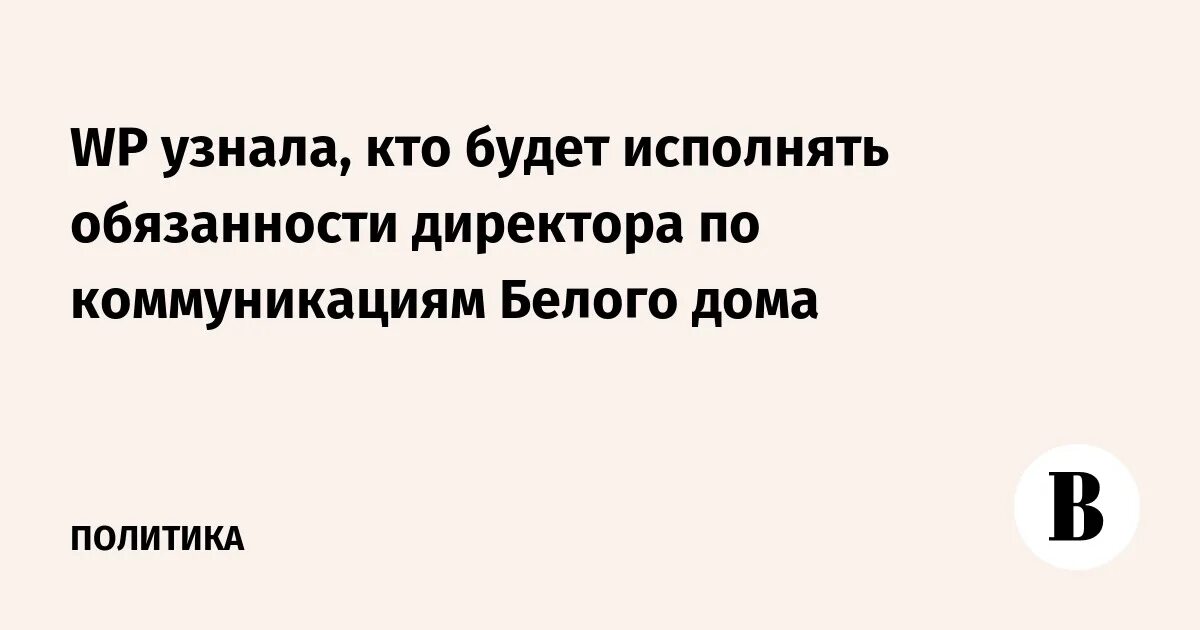 Кто исполнить суть. Кто исполнить суть