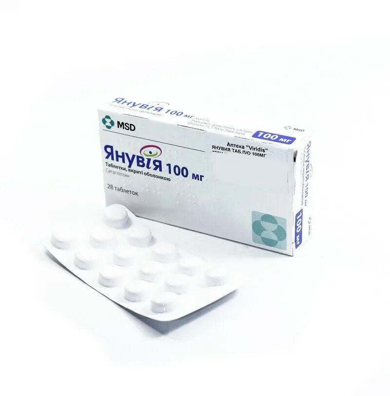 п. препарат янувия 100мг. янувия таб 100мг №28. янувия таб 100мг n28 #. п/о 100мг №28).