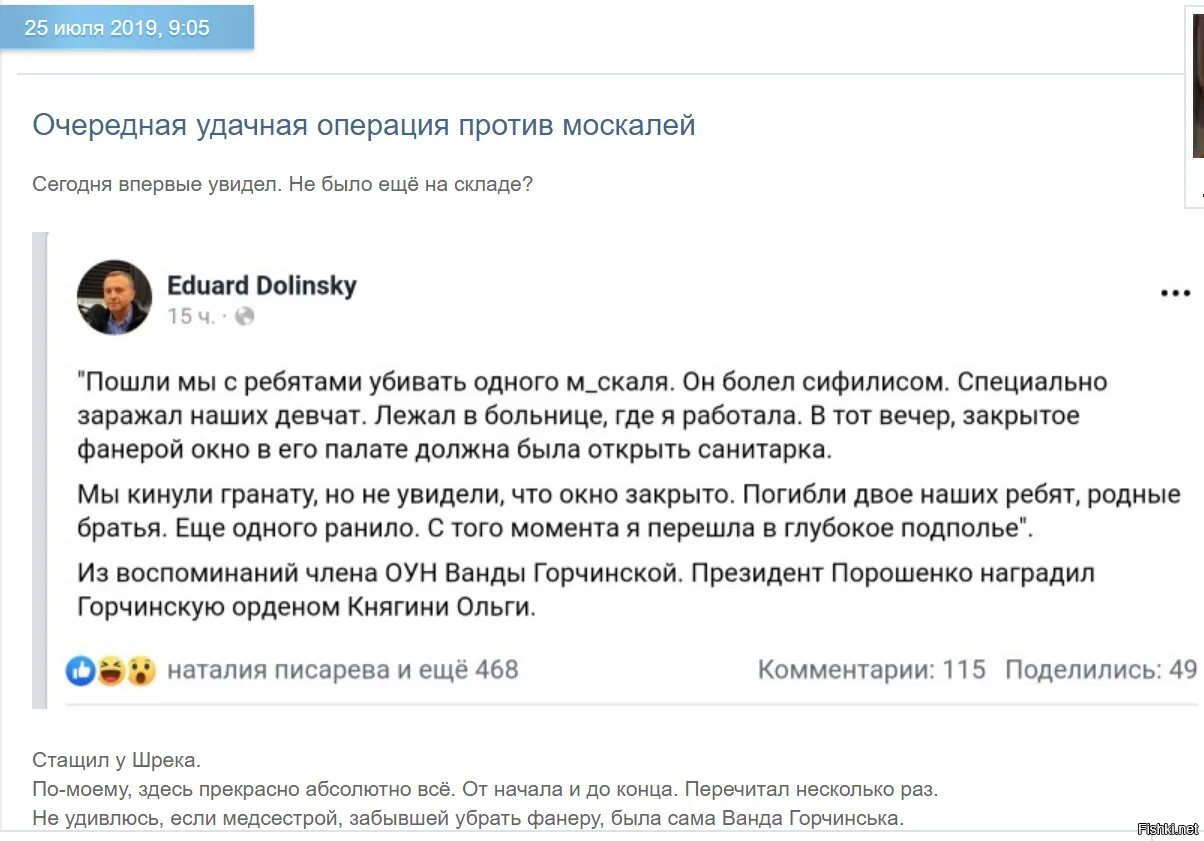 Бильченко правый сектор. Бильченко не так предупреждали. Бильченко на Майдане. Солянка майдана