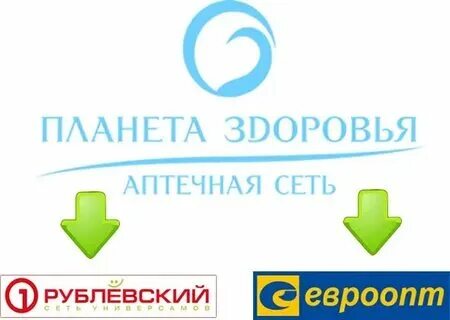 Игра планета здоровья