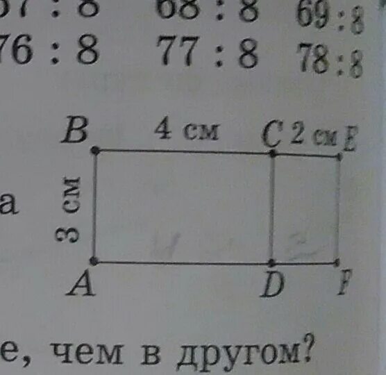 Как найти площадь прямоугольника двумя способами. Площадь прямоугольника двумя способами. Способы узнать площадь прямоугольника. Способы нахождения площади прямоугольника 3 класс.