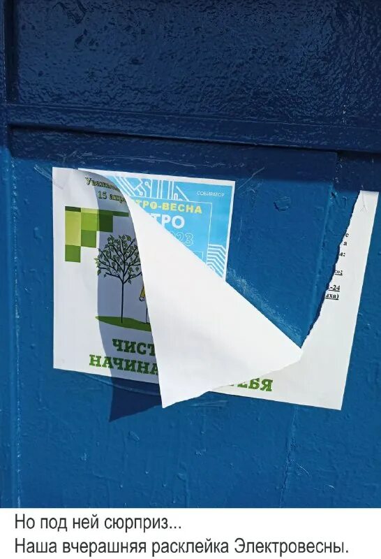 расписание автобусов на причалы череповец. тсж телеграмм. линия мусор. сингапурское соглашение о товарных знаках участники. письмо на имя главы невьянского городского округа.