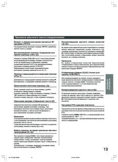 Обычная инструкция