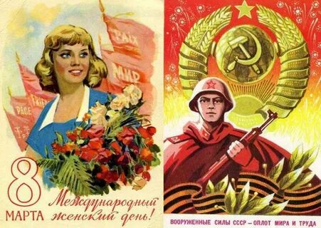 23 февраля международный женский день