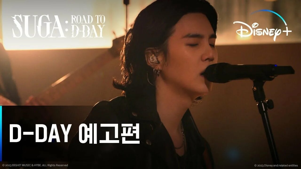 Suga road to day