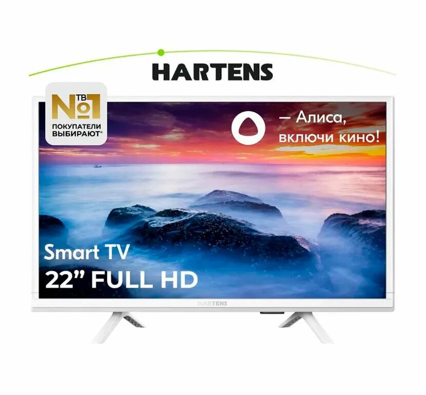 Телевизор ХАРТЕНС 32hdr06g. Hartens HTY-43fhdo6g-hc22 43". Телевизор hartens 32 с Алисой. Озон телевизоры 32.