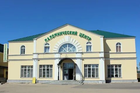 Паломнический центр