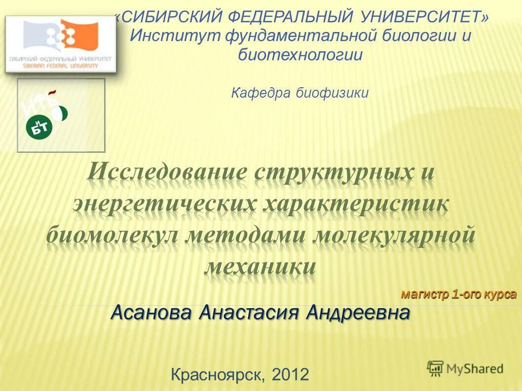 (джордж беркли).