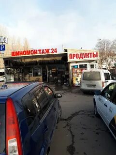 Пятигорск малыгина