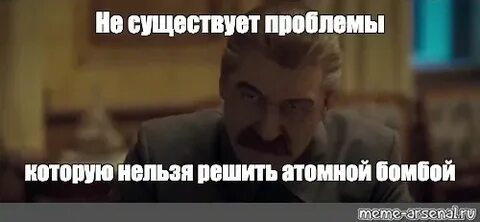 Такой проблемы не было