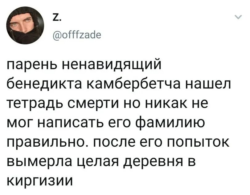 Ненавижу быть мужчиной