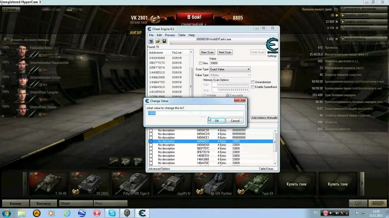 Чит много денег танки