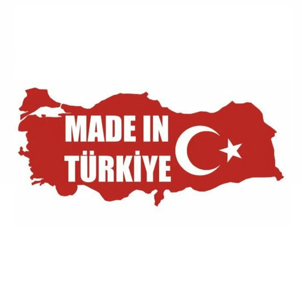Turkey html. Маде ин Турция. Made in Turkey логотип. Произведено в Турции. Знак сделано в Турции.