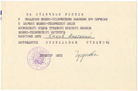 Похлопать по плечу