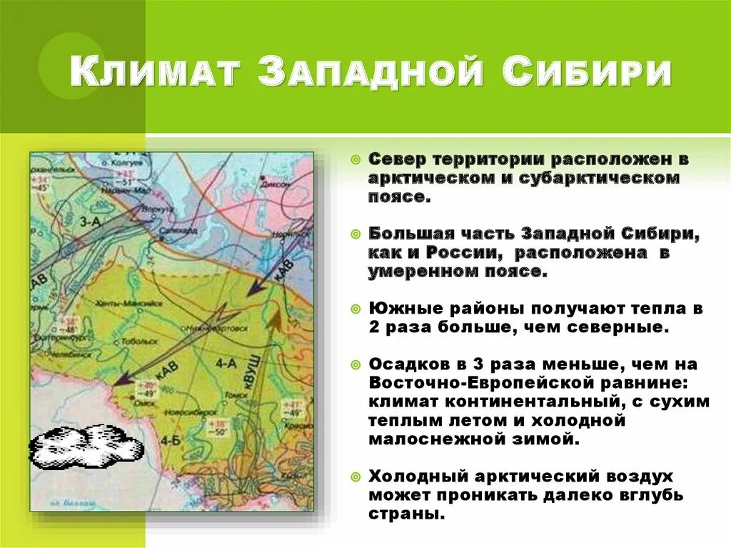 Восточно сибирская тайга. Природный комплекс западный сибирь. Климат и рельеф западной сибири. Природные зоны западно-сибирской равнины на карте. Природные зоны западной сибири карта.