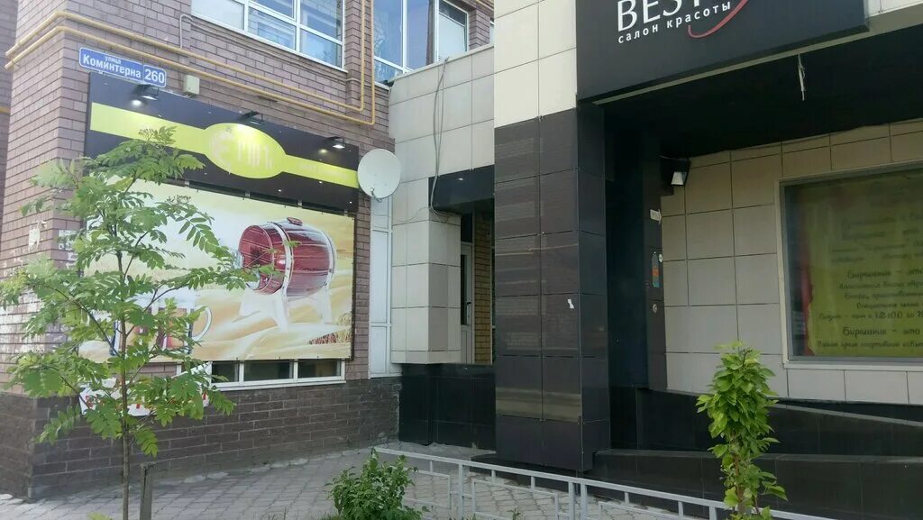 260 нижний новгород. 260 нижний новгород. калинина 22 екб. улица коминтерна 260. ул.