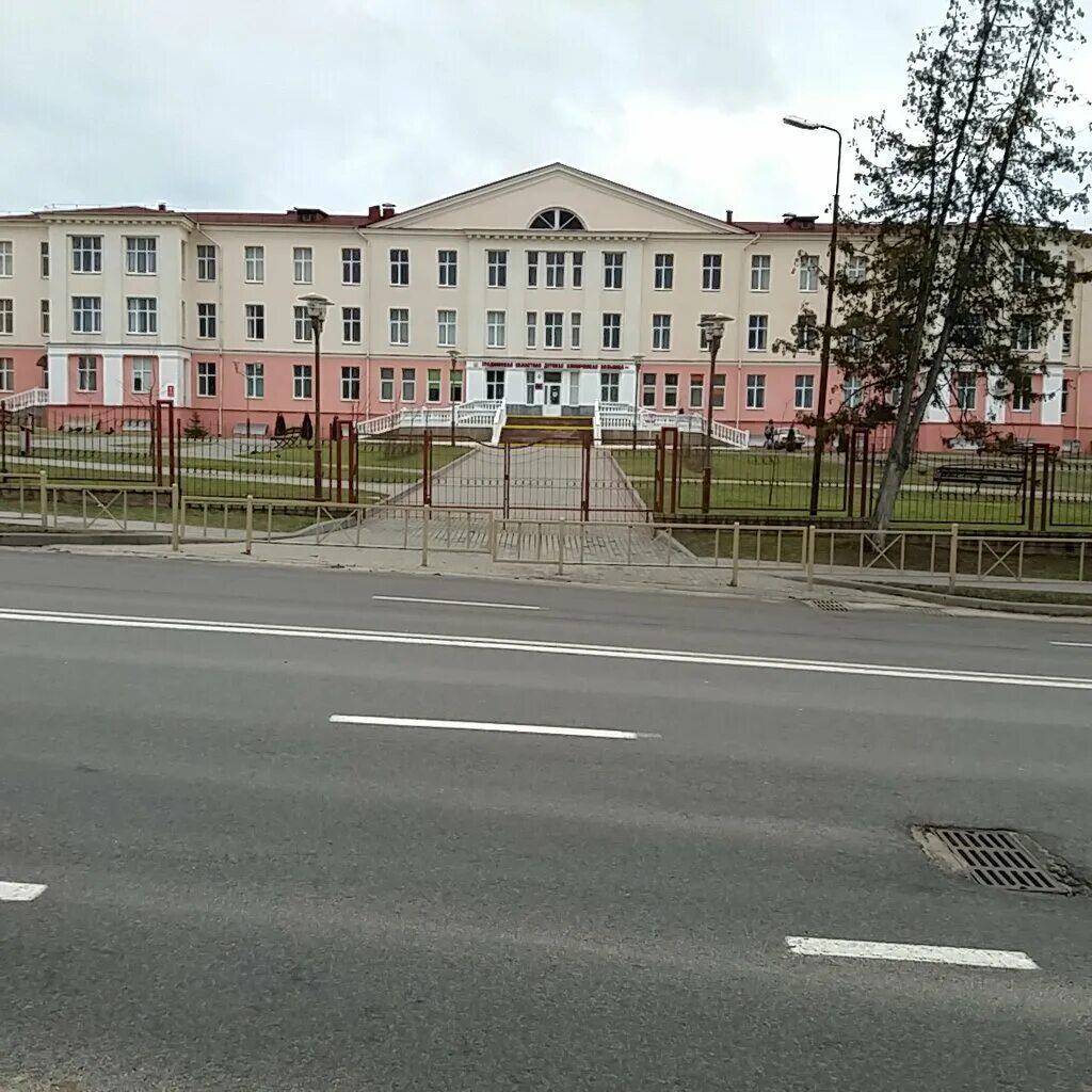 гродно детская поликлиника 1. детская областная гродно. д. детская областная больница гродно. гродненская областная больница официальный сайт.