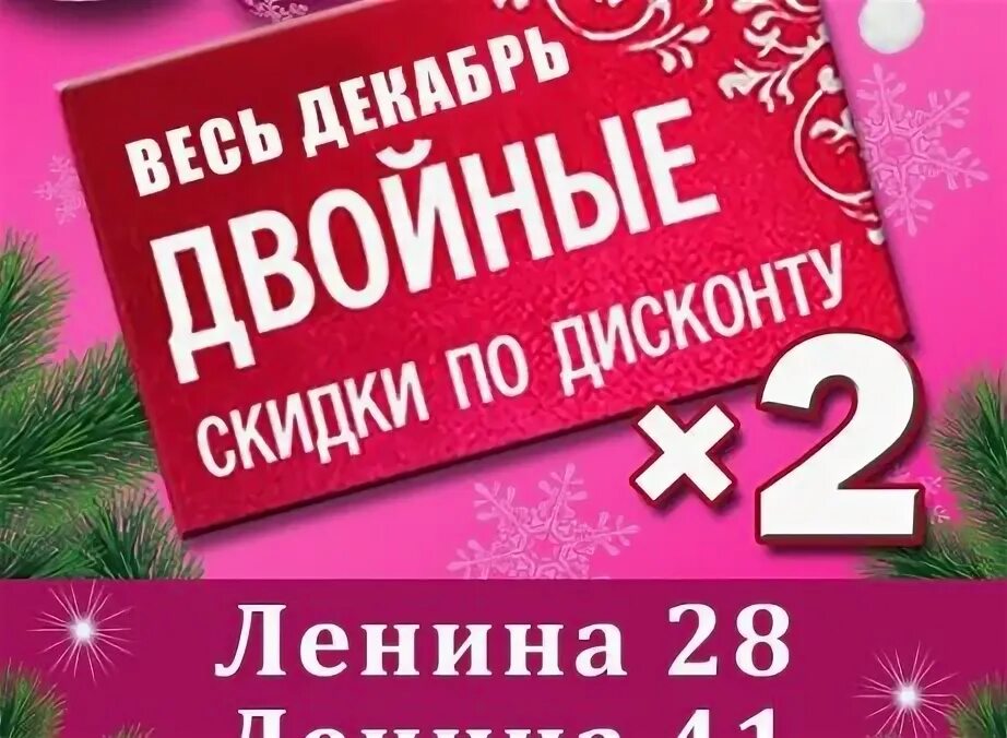 Магазин женской одежды ухта. Комплимент ухта. Магазин комплимент ухта в контакте. Комплимент магазин одежды. Комплимент ухта.