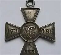 123 п