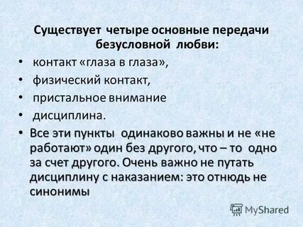 Физическая изоляция