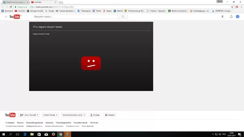 Заблокировали канал на youtube. Канал заблокирован ютуб. Видео не ютуб. Ютуб заблокируют. Покажи видео которое я смотрел