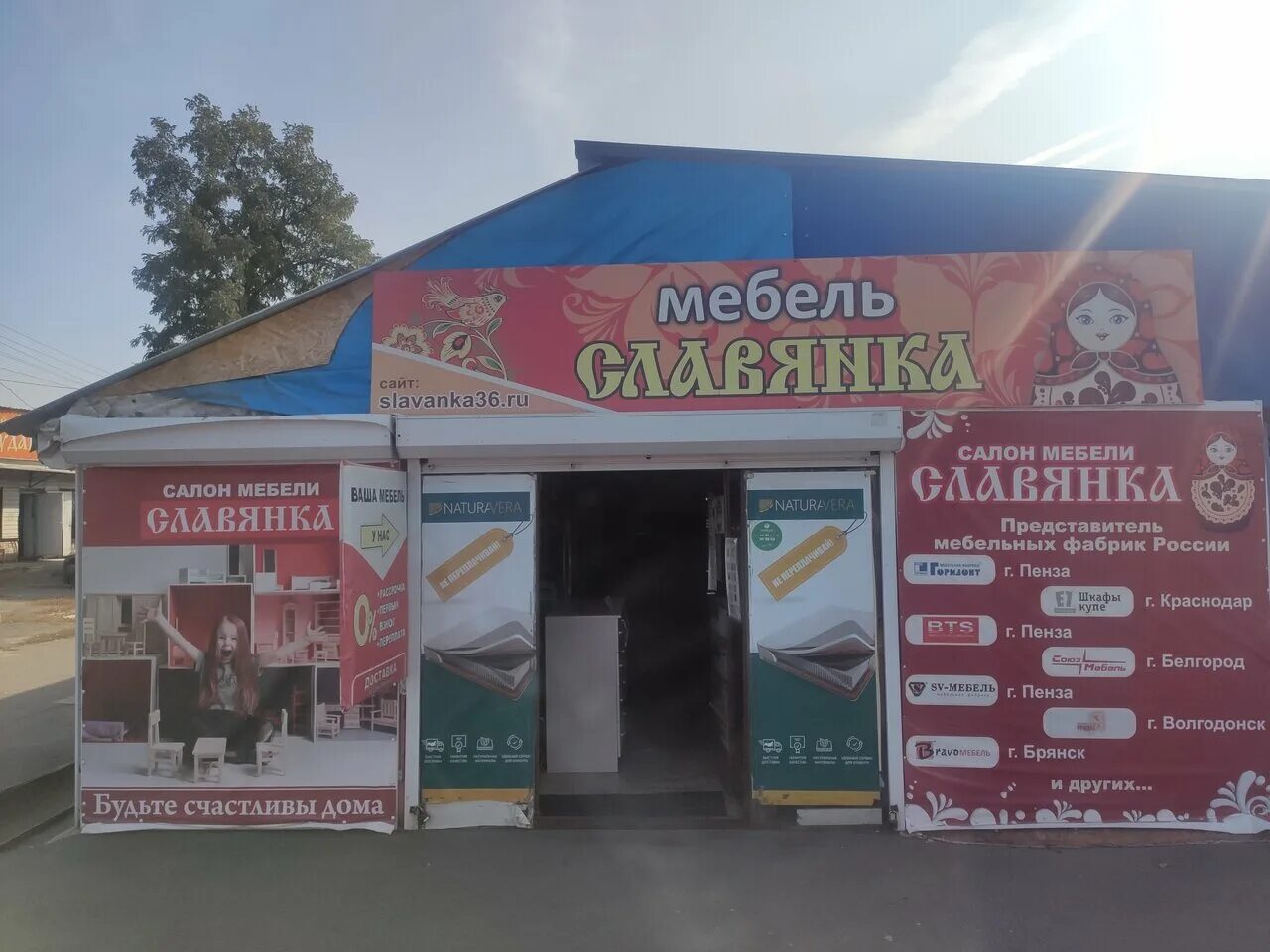 магазин славянка оренбург. ворша. славянка магазин одежды витебск. график работы магазина славянка. график работы магазина славянка.