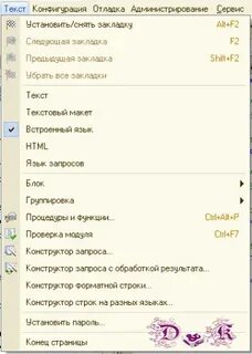 Следующий избранное