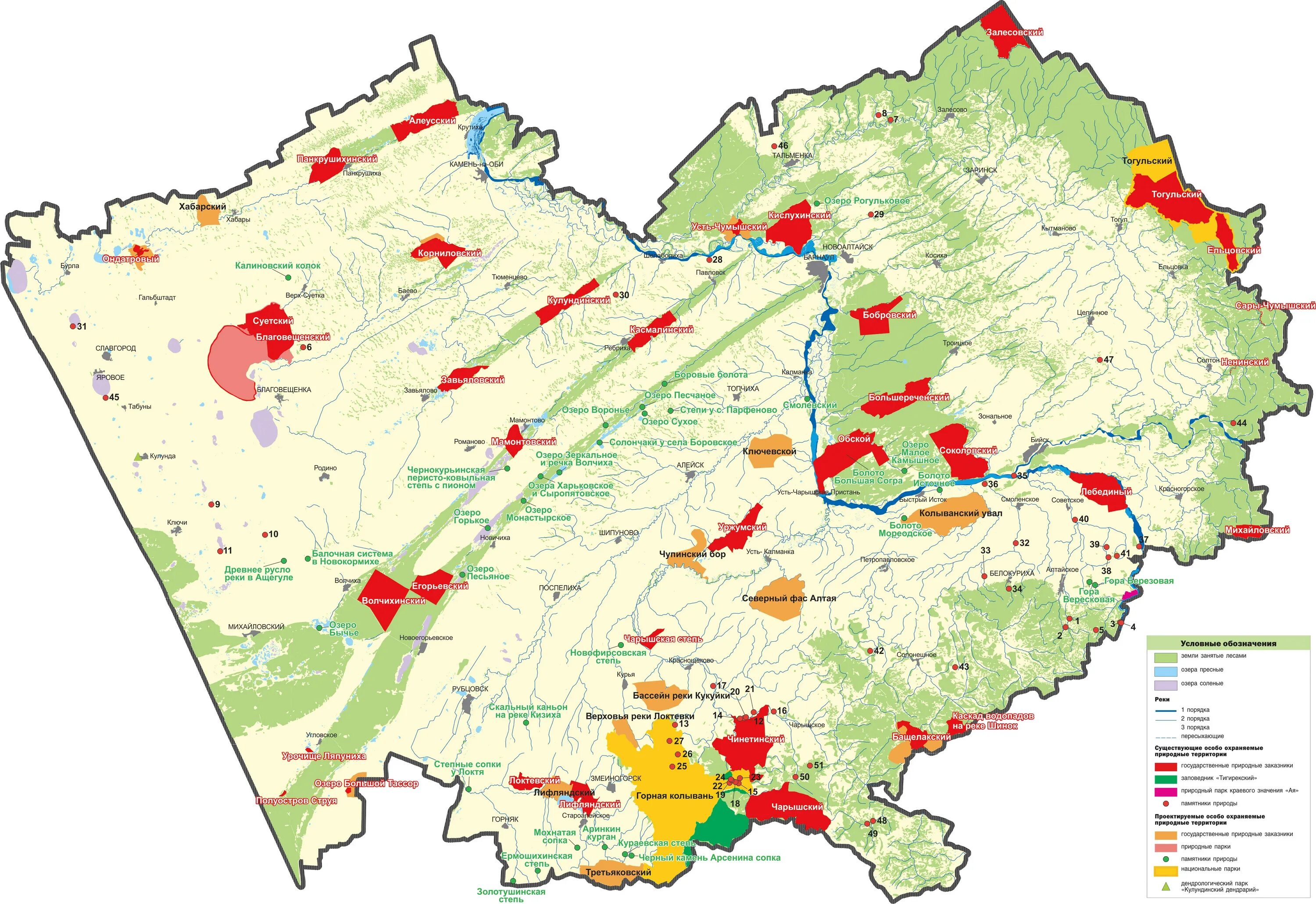 Охраняемые природные территории алтайского края. Заказники Алтайского края на карте. Карта ООПТ Алтайского края. Карта Алтая и Алтайского края на карте. Территория заповедника на карте Алтайский край.