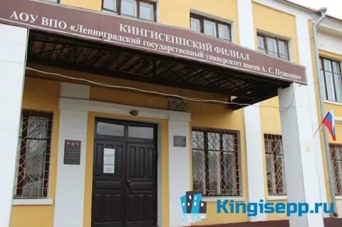 Филиал пушкина