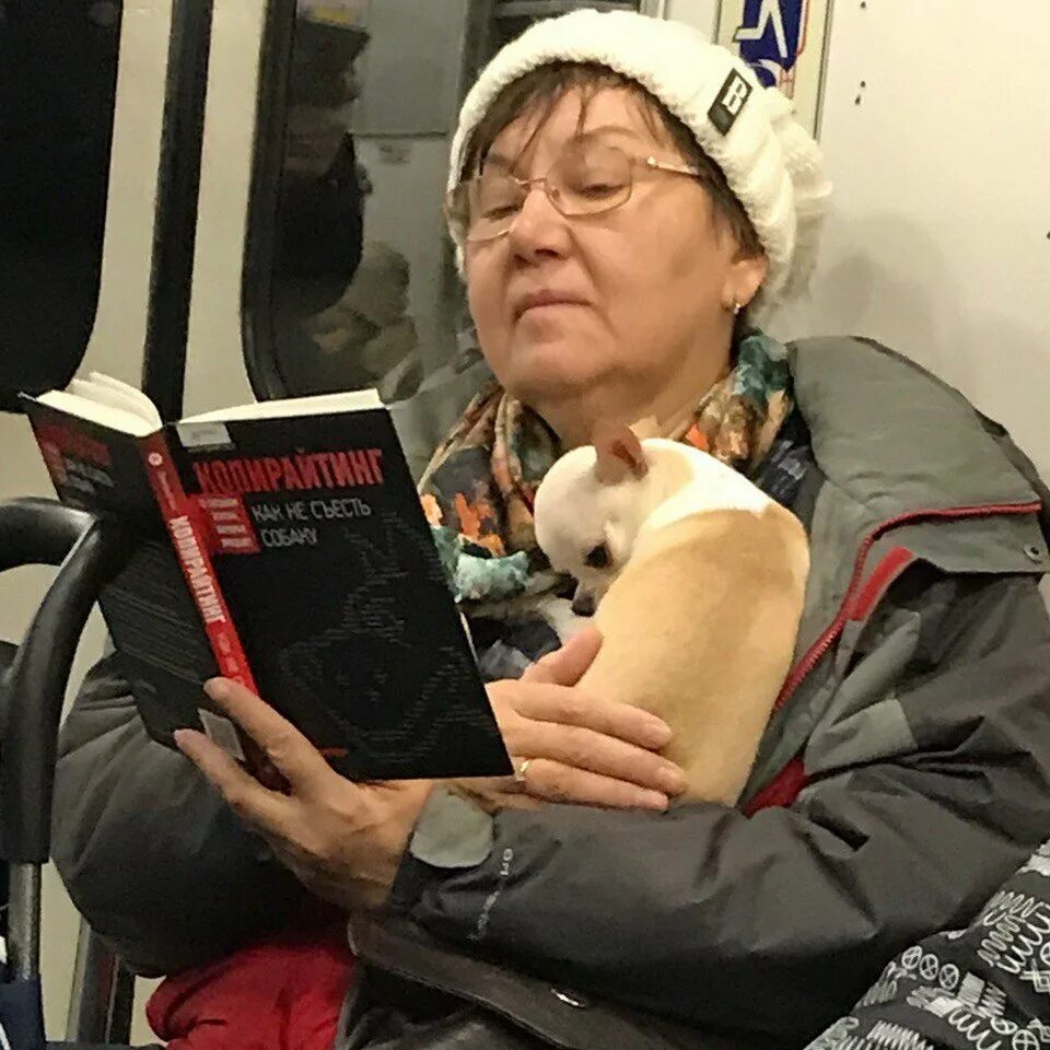 Бабушка в метро. Модная бабуля в метро. Люди в метро. Смешные бабки в метро. Она читает в метро