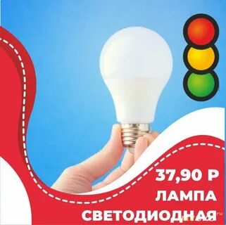 Включи 4 ярче
