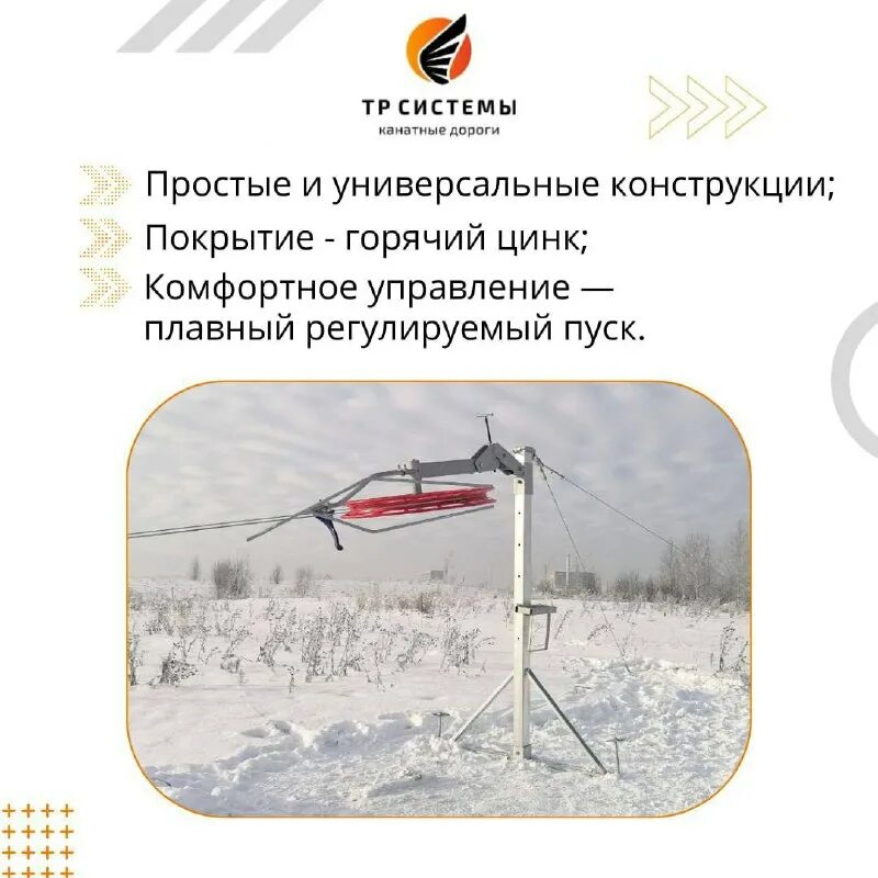 605 зажим // юпаком. тр системы. роликовый балансир для канатной дороги. автоматика для котла де 4 14. тр системы.