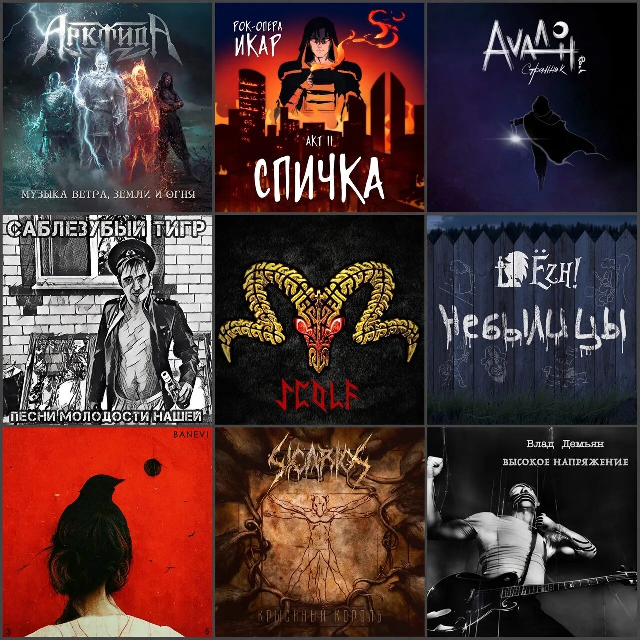 Музыка ветра земли и огня. Музыка ветра земли и огня. Стихи ветер огонь и земля. Взываю к силам ветра земли и огня. Чародейки знаки стихий.