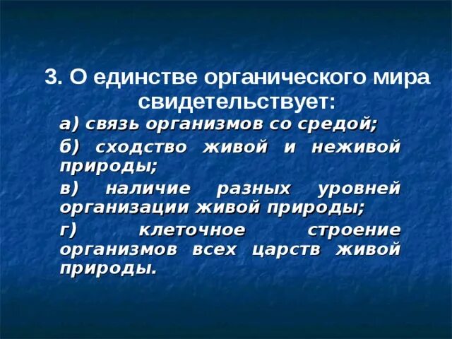 О чем свидетельствует сходство и различие