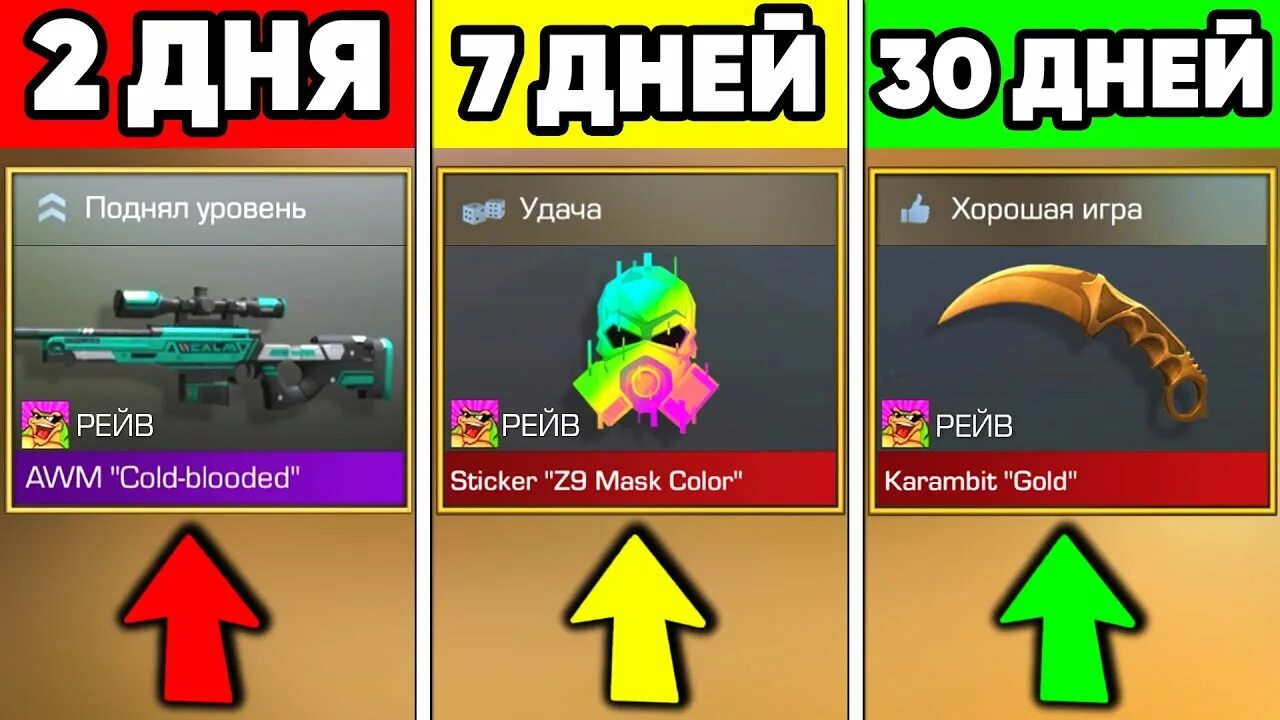 Как получить скин за удачу. Standoff 2 удачи скины. скин за удачу в стандофф 2 пранк. промокоды на скины в стендофе.