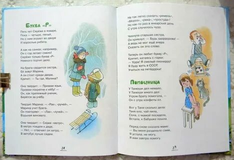 Текст про сережу