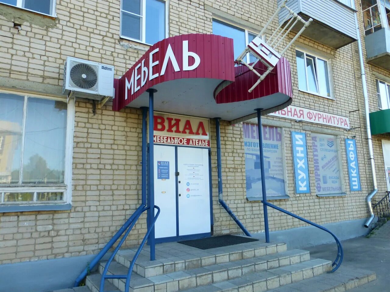 рыбинск стояла 16