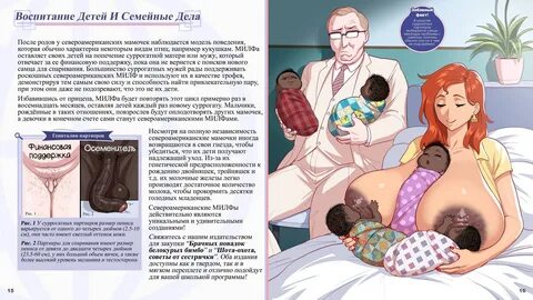 Обожаю автора Fellatrix, любит она разные странные странности, но самое гла...