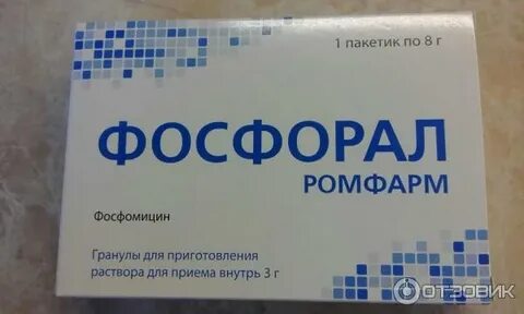 Фосфорал ромфарм