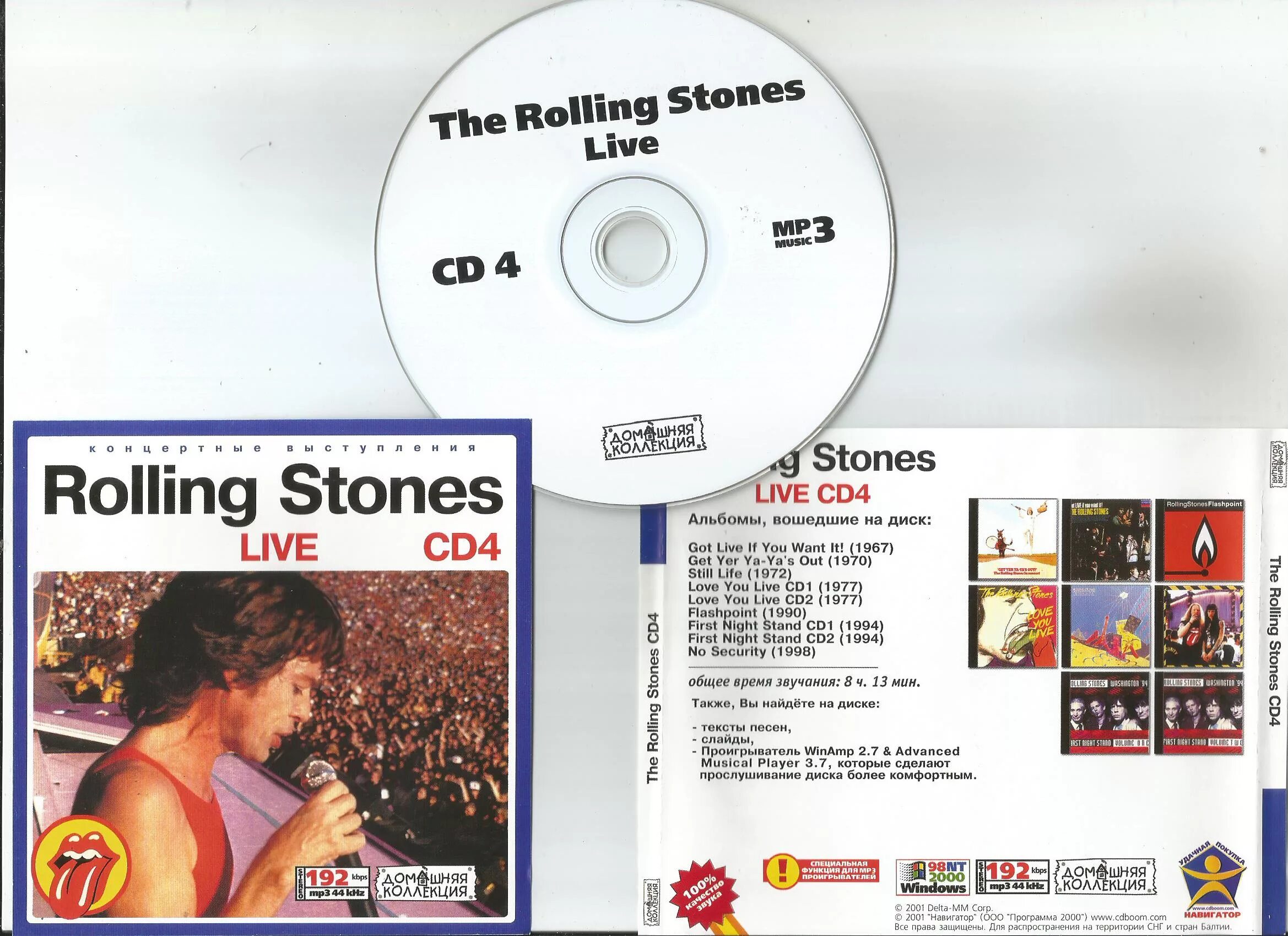 Rolling stone love. Rolling Stones Live 1977. Love you Live the Rolling Stones. The Rolling Stones CD. Rolling Stones mp3 collection CD обложка.