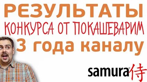 3 года каналу