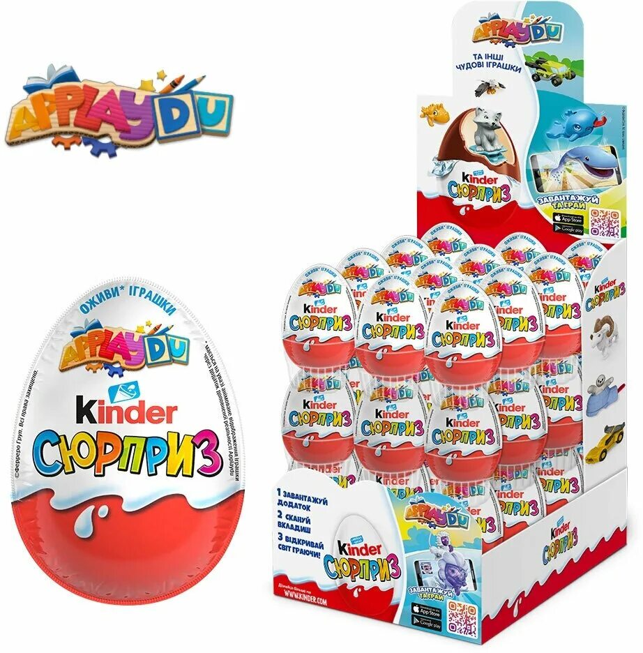 Applaydu kinder. Шоколадное. Яйцо kinder applaydu. Kinder сюрприз applaydu. Яйцо шоколадное kinder сюрприз 20гр applaydu. Яйцо Киндер сюрприз applaydu.